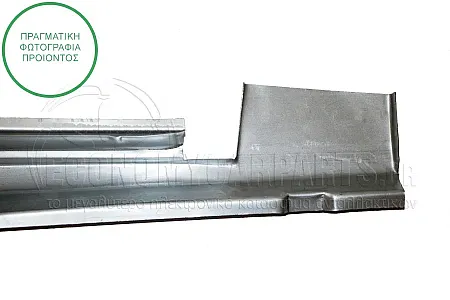 ΜΑΡΣΠΙΕ (ΣΚΕΤΟΣ)