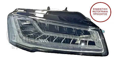 ΦΑΝΑΡΙ ΕΜΠΡΟΣ (ΟΛΟ LED) (HELLA)