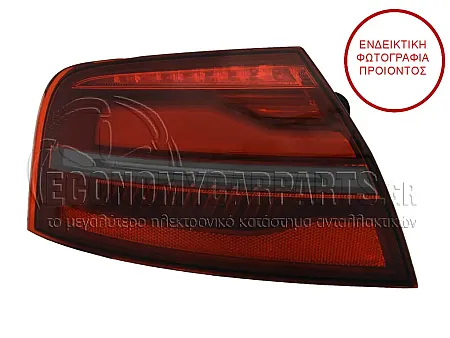 ΦΑΝΑΡΙ ΠΙΣΩ ΕΞΩΤΕΡΙΚΟ LED (ULO)