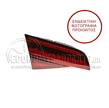 ΦΑΝΑΡΙ ΠΙΣΩ ΕΣΩΤΕΡΙΚΟ LED (ULO)