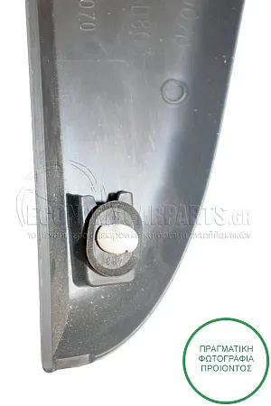 ΦΑΣΑ ΠΙΣΩ ΦΤΕΡΟΥ (ΕΜΠΡΟΣ ΚΟΜΜΑΤΙ) (ΓΝΗΣΙΑ)