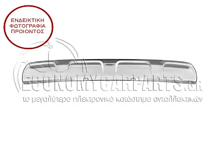 ΔΙΑΚΟΣΜΗΤΙΚΟ ΠΡΟΦΥΛΑΚΤΗΡΑ ΠΙΣΩ ΚΑΤΩ ΧΡΩΜΙΟ