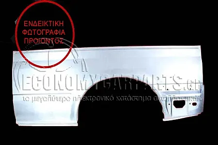 ΦΤΕΡΟ ΠΙΣΩ ΜΙΣΟ (ΜΑΚΡΥΑ ΚΑΡΟΤΣΑ)