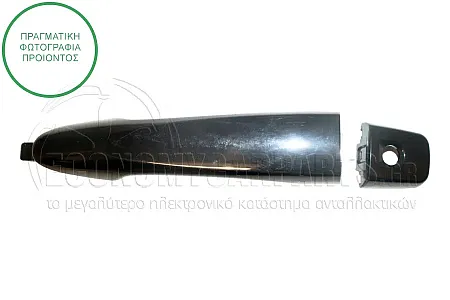 ΧΕΡΟΥΛΙ ΠΟΡΤΑΣ ΕΜΠΡΟΣ ΕΞΩΤΕΡΙΚΟ (ΜΕ ΤΡΥΠΑ ΓΙΑ ΑΦΑΛΟ)