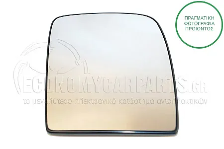 ΚΡΥΣΤΑΛΛΟ ΚΑΘΡΕΦΤΗ (ΑΝΩ ΚΟΜΜΑΤΙ) (CONVEX GLASS)