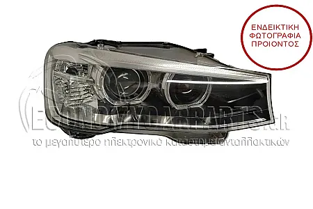 ΦΑΝΑΡΙ ΕΜΠΡΟΣ Bi-XENON (ΕΞΥΠΝΟ) (MARELLI)