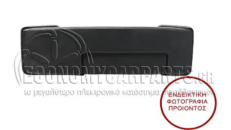 ΧΕΡΟΥΛΙ ΠΟΡΤΑΣ ΣΥΡΩΜΕΝΗΣ ΕΞΩΤΕΡΙΚΟ