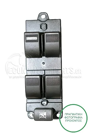 ΔΙΑΚΟΠΤΗΣ ΠΑΡΑΘΥΡΩΝ ΕΜΠΡΟΣ (Τετραπλός) (15pin)