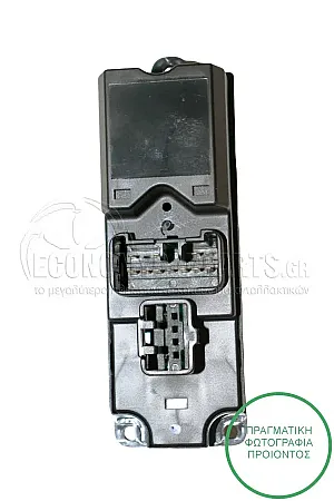 ΔΙΑΚΟΠΤΗΣ ΠΑΡΑΘΥΡΩΝ ΕΜΠΡΟΣ (Τετραπλός) (15pin)