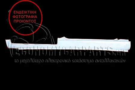 ΜΑΡΣΠΙΕ (4πορτο)