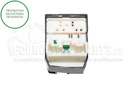ΔΙΑΚΟΠΤΗΣ ΚΑΘΡΕΦΤΩΝ (7pin)