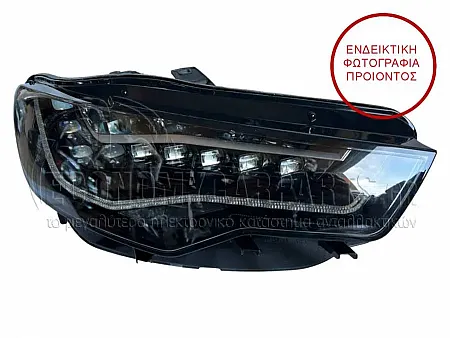 ΦΑΝΑΡΙ ΕΜΠΡΟΣ (ΟΛΟ LED) (HELLA)
