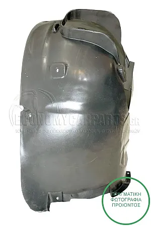 ΘΟΛΟΣ ΕΜΠΡΟΣ ΠΛΑΣΤΙΚΟΣ