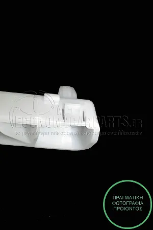 ΒΑΣΗ ΠΡΟΦΥΛΑΚΤΗΡΑ ΠΙΣΩ ΕΞΩΤΕΡΙΚΗ ΠΛΑΣΤΙΚΗ (ΔΕΞΙΑ=ΑΡΙΣΤΕΡΗ)