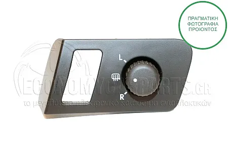 ΔΙΑΚΟΠΤΗΣ ΚΑΘΡΕΦΤΩΝ (6pin)