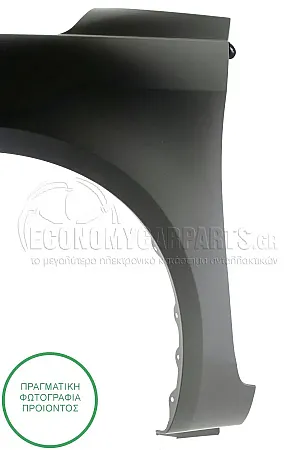 ΦΤΕΡΟ ΕΜΠΡΟΣ (ΧΩΡΙΣ ΤΡΥΠΑ ΓΙΑ ΦΛΑΣ)