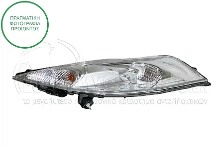 ΦΛΑΣ (ΜΕ ΦΑΝΑΡΙ ΗΜΕΡΑΣ) ΕΜΠΡΟΣ (VALEO)