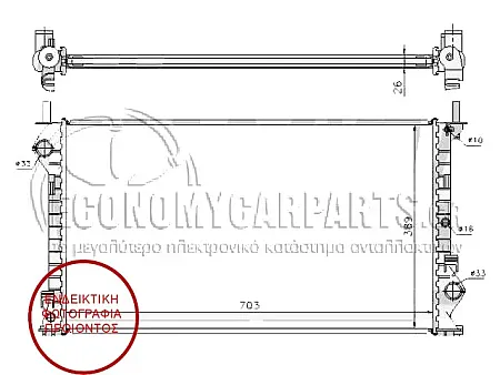 ΨΥΓΕΙΟ 1.8i 16V&TDCI +A/C(70.3*38.9)