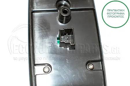 ΔΙΑΚΟΠΤΗΣ ΠΑΡΑΘΥΡΩΝ/ΚΑΘΡΕΦΤΩΝ ΕΜΠΡΟΣ (Διπλός) (3pin)
