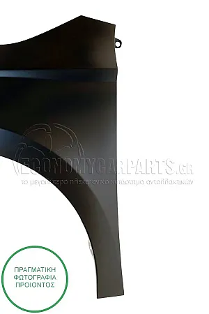 ΦΤΕΡΟ ΕΜΠΡΟΣ