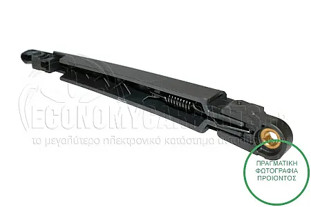 ΥΑΛΟΚΑΘΑΡΙΣΤΗΡΑΣ ΠΙΣΩ ΜΕ ΜΠΡΑΤΣΟ (290mm)