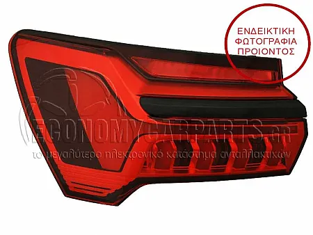 ΦΑΝΑΡΙ ΠΙΣΩ ΕΞΩΤΕΡΙΚΟ LED (ΜΕ ΔΥΝΑΜΙΚΟ ΦΛΑΣ) (ΜΕ ANIMATION) (ULO)