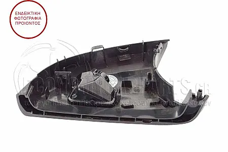 ΚΑΠΑΚΙ ΒΑΣΗΣ ΚΑΘΡΕΦΤΗ ΚΑΤΩ (ΜΕ ΦΩΣ ΑΣΦΑΛΕΙΑΣ)