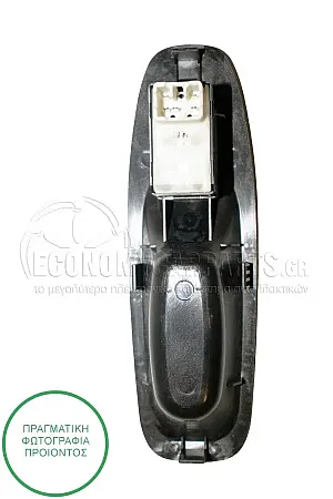 ΔΙΑΚΟΠΤΗΣ ΠΑΡΑΘΥΡΟΥ ΕΜΠΡΟΣ (5pin)