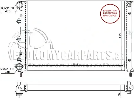 ΨΥΓΕΙΟ ΝΕΡΟΥ (ΓΙΑ ΕΚΔΟΣΕΙΣ: 1.6 16v TWINSPARK) (ΔΙΑΣΤΑΣΕΙΣ ΚΥΨΕΛΗΣ: 580x410x34) 2005-2010