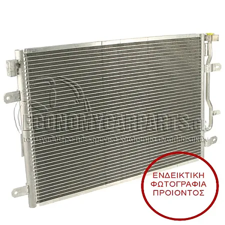 ΨΥΓΕΙΟ A/C (56.7x40.2) 2003-2004