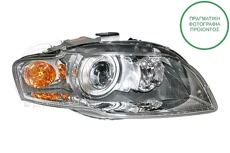 ΦΑΝΑΡΙ ΕΜΠΡΟΣ (XENON) (ΜΕ ΠΟΡΤΟΚΑΛΙ ΦΛΑΣ) (TYC)