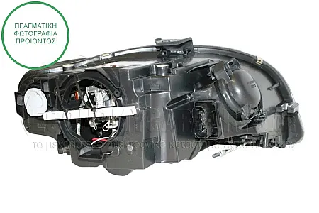 ΦΑΝΑΡΙ ΕΜΠΡΟΣ (XENON) (ΜΕ ΠΟΡΤΟΚΑΛΙ ΦΛΑΣ) (TYC)
