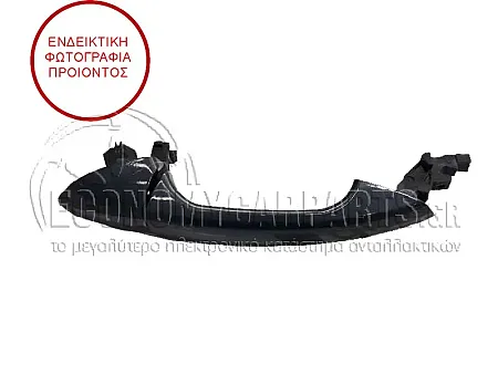 ΧΕΡΟΥΛΙ ΠΟΡΤΑΣ ΕΜΠΡΟΣ/ΠΙΣΩ ΕΞΩΤΕΡΙΚΟ (ΒΑΦΟΜΕΝΟ)