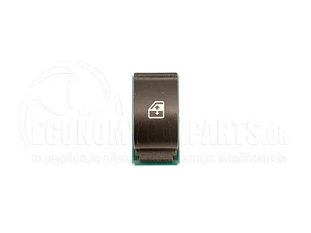 ΔΙΑΚΟΠΤΗΣ ΠΑΡΑΘΥΡΟΥ ΕΜΠΡΟΣ (ʼσπρη φίσα) (5pin)