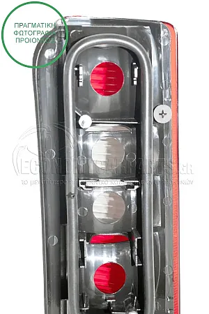 ΦΑΝΑΡΙ ΠΙΣΩ (MADE IN TURKEY)