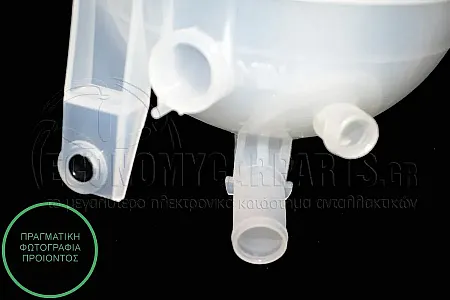 ΔΟΧΕΙΟ ΝΕΡΟΥ ΨΥΓΕΙΟΥ (ΧΩΡΙΣ ΤΡΥΠΑ ΓΙΑ ΑΙΣΘΗΤΗΡΑ ΣΤΑΘΜΗΣ) (ΜΕ 2 ΘΕΣΕΙΣ ΓΙΑ ΣΩΛΗΝΑΚΙΑ ΕΞΟΔΟΥ)