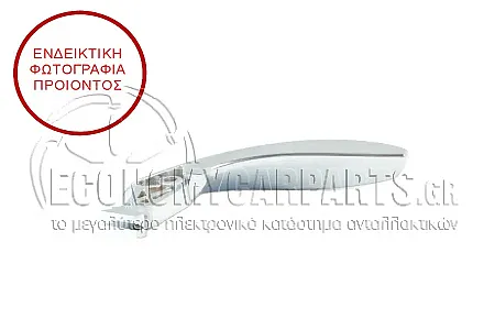 ΧΕΡΟΥΛΙ ΠΟΡΤΑΣ ΕΜΠΡΟΣ/ΠΙΣΩ ΕΣΩΤΕΡΙΚΟ (ΑΣΗΜΙ)
