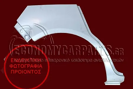 ΦΡΥΔΙ ΠΙΣΩ (ΓΙΑ ΟΧΗΜΑΤΑ ΜΕ 5 ΠΟΡΤΕΣ)