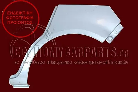 ΦΡΥΔΙ ΠΙΣΩ (ΓΙΑ ΟΧΗΜΑΤΑ ΜΕ 5 ΠΟΡΤΕΣ)