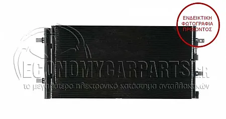 ΨΥΓΕΙΟ A/C (ΓΙΑ ΕΚΔΟΣΕΙΣ ΒΕΝΖΙΝΗ-ΠΕΤΡΕΛΑΙΟ) (ΔΙΑΣΤΑΣΕΙΣ ΚΥΨΕΛΗΣ: 638x535x12)