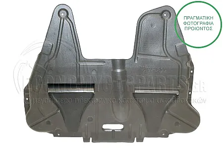 ΠΟΔΙΑ ΜΗΧΑΝΗΣ ΠΛΑΣΤΙΚΗ (ΓΙΑ ΕΚΔΟΣΕΙΣ 1.4 100HP ΒΕΝΖΙΝΗ)