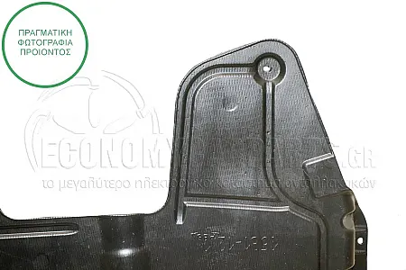 ΠΟΔΙΑ ΜΗΧΑΝΗΣ ΠΛΑΣΤΙΚΗ (ΓΙΑ ΕΚΔΟΣΕΙΣ 1.4 100HP ΒΕΝΖΙΝΗ)