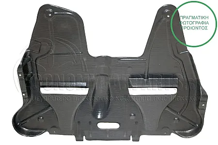 ΠΟΔΙΑ ΜΗΧΑΝΗΣ ΠΛΑΣΤΙΚΗ (ΓΙΑ ΕΚΔΟΣΕΙΣ 1.4 100HP ΒΕΝΖΙΝΗ)