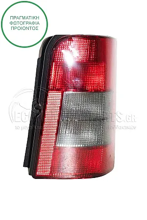 ΦΑΝΑΡΙ ΠΙΣΩ (ΓΙΑ ΟΧΗΜΑΤΑ ΜΕ ΔΙΠΛΗ ΠΟΡΤΑ ΠΙΣΩ) (MADE IN TURKEY)