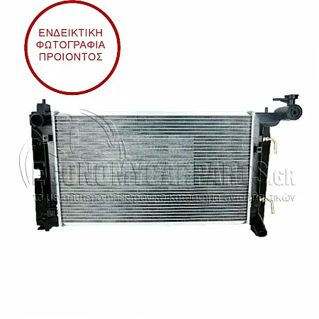 ΨΥΓΕΙΟ ΝΕΡΟΥ (ΓΙΑ ΕΚΔΟΣΕΙΣ: 1.6 i-VVTi ΒΕΝΖΙΝΗ) (ΓΙΑ ΕΚΔΟΣΕΙΣ ΜΕ ΑΥΤΟΜΑΤΟ ΚΙΒΩΤΙΟ ΤΑΧΥΤΗΤΩΝ) (ΔΙΑΣΤΑΣΕΙΣ ΚΥΨΕΛΗΣ: 600x350) (ΓΙΑ ΟΧΗΜΑΤΑ ΚΑΤΑΣΚΕΥΑΣΜΕΝΑ ΣΤΗΝ ΑΓΓΛΙΑ) (ΜΕ ΥΠΟΔΟΧΕΣ ΓΙΑ ΒΙΔΩΤΟ ΒΕΝΤΙΛΑΤΕΡ)