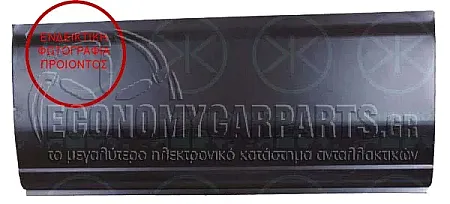 ΦΥΛΛΟ ΛΑΜΑΡΙΝΑ ΠΛΑΪΝΟΥ (60x139.4cm)