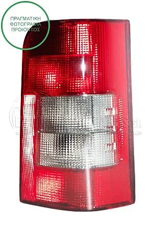 ΦΑΝΑΡΙ ΠΙΣΩ (ΓΙΑ ΟΧΗΜΑΤΑ ΜΕ ΜΟΝΗ ΠΟΡΤΑ ΠΙΣΩ) (MADE IN TURKEY)