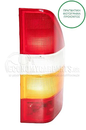ΦΑΝΑΡΙ ΠΙΣΩ 1995-2003 (MADE IN TURKEY)