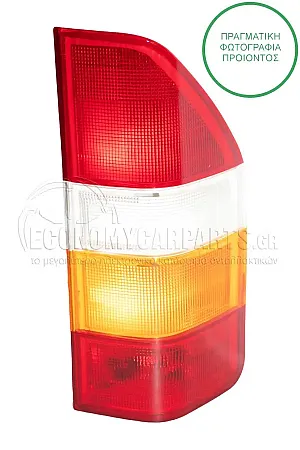 ΦΑΝΑΡΙ ΠΙΣΩ 1995-2003 (MADE IN TURKEY)