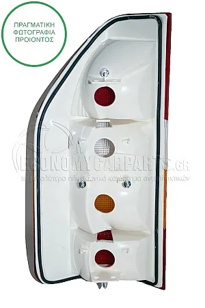 ΦΑΝΑΡΙ ΠΙΣΩ 1995-2003 (MADE IN TURKEY)